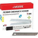 Лезвия д/канц. ножей 09 мм, deVENTE (10 шт/упак)