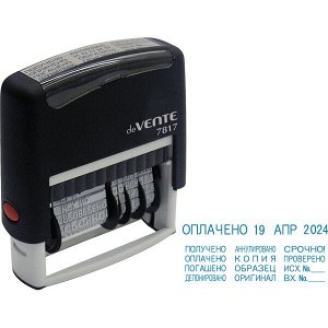 Датер автомат. 7817 пластик. (шрифт 4 мм, 12 бухгалтерских термина), deVENTE