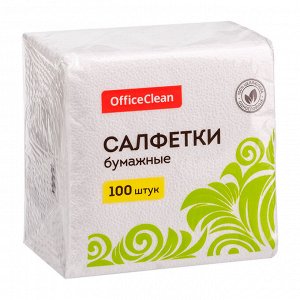 Салфетки бумажные 1-слойные, 24х24 см, белые (100 шт/упак) OfficeClean