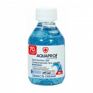 Антисептик-гель для рук спиртосодержащий (70%) 100мл AQUAPROF Свежесть океана