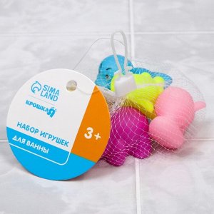Набор резиновыx игрушек для игры в ванной «Маленькие друзья», 5 шт., цвета МИКС