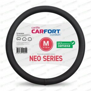 Оплетка на руль Carfort Neo Series, экокожа, черный цвет, размер M (37-39см)