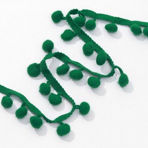Тесьма декоративная с помпонами, 25 ± 5 мм, 10 ± 1 м, цвет зелёный