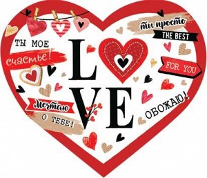 Мини-открытка (подвеска) "Love"
