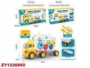 Игрушка для конструирования в наборе ZY1236892 CXL200-73 (1/24)