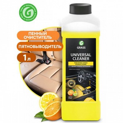 Бытовая и автохимия GRASS! И для машины тоже!