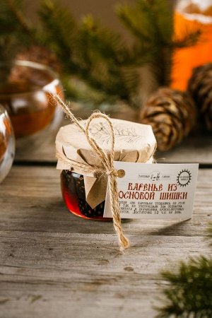 Таёжный тайник Варенье из сосновой шишки, 130гр