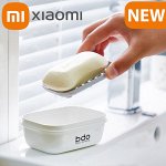 Мыльница Xiaomi BDO Soap Box