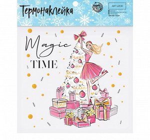 Термонаклейка «Магическое время», 15*15см