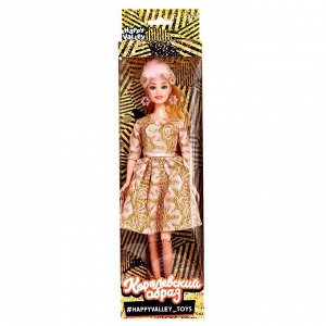 Кукла-модель шарнирная «Королевский образ»