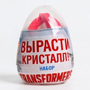 Яйцо-сюрприз "Вырасти кристалл", набор для опытов, Трансформеры МИКС