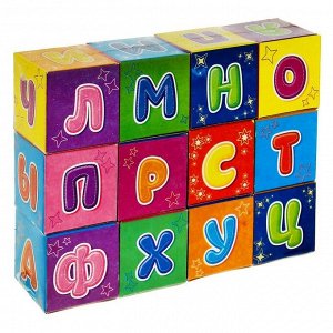 Кубики «Азбука», 12 шт., по методике Монтессори, 3+