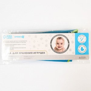 Сетка для хранения игрушек в ванной, голубая