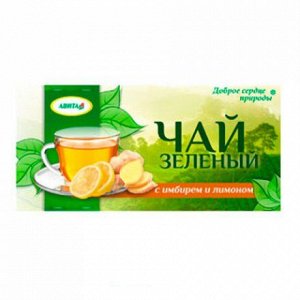 Зеленый чай с имбирем и лимоном 20 ф/п х1,5 гр