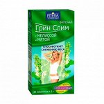 Фиточай &quot;Грин Слим Ти&quot; с мелиссой и мятой, 30 ф/п х 2 г для снижения веса