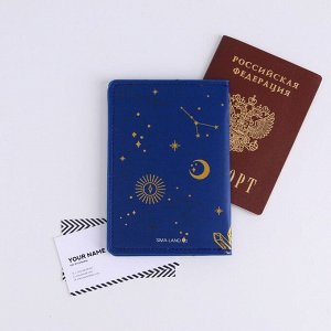 Обложка для паспорта с доп.карманом внутри «Рождена сиять», искусственная кожа