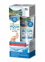 Aqua-крем для рук на термальной воде Камчатки &quot;Ультра-увлажнени&quot; с экстрактом красных водорослей, соком алоэ-вера и проетинами пшеницы