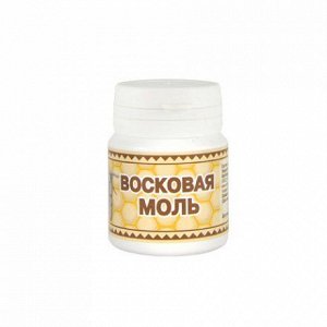 Восковая моль (15г, 30 таб.)