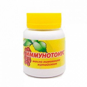 Масло Лимонника китайского Иммунотонус капс 0,1 гр х 60