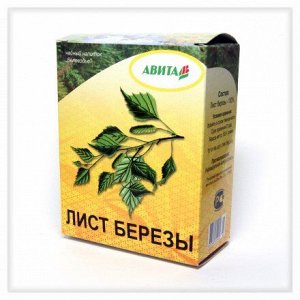 Березы лист "Авита" 50 г улучшает обмен веществ,выводит вредные вещества из организма