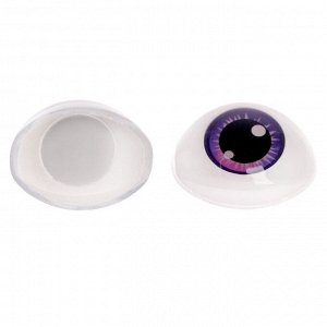 Глаза, набор 4 шт., размер 1 шт: 19,326 мм, цвет фиолетовый