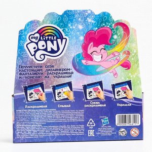 Набор для творчества «Сумка раскраска», с фломастерами, My little pony
