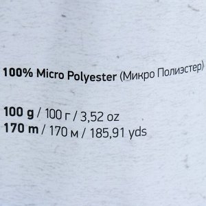 Пряжа "Velour" 100% микрополиэстер 170м/100г (851 голубой)