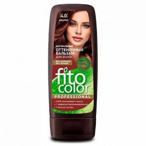 Натуральный Оттеночный Бальзам для волос "Fito Color Professional", 140 мл, тон 4.0 каштан