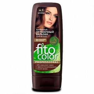 Натуральный Оттеночный Бальзам для волос "Fito Color Professional", 140 мл, тон 4.3 шоколад