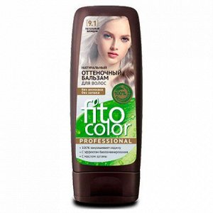 Натуральный Оттеночный Бальзам для волос "Fito Color Professional", 140 мл, тон 9.1 пепельный блондин