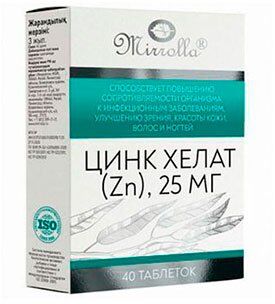 Цинк Хелат (Zn) 25 мг, табл. № 30