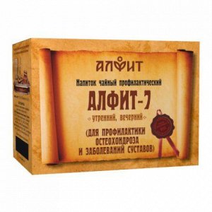 Алфит-7 напиток чайный (для профилактики остеохондроза и заболеваний суставов) 60 брикетов по 2,0г)