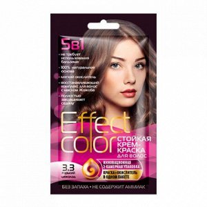 5в1 Стойкая крем-краска для волос Effect Color 50 мл, тон 3.3 горький шоколад