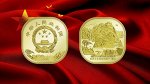 Китай 5 юаней 2019 Гора Тайшань UNC