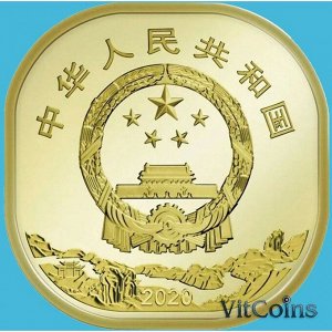 Китай 5 юаней 2020 (2021) Гора Уишань, 2я монета в серии