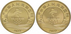 Китай КНР 5 юаней 2022 год UNC UC# 118,119 XXIV зимние Олимпийские игры, Пекин 2022 - Горнолыжный спорт и Шорт-трек Набор из 2 монет