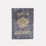 Обложки для паспорта