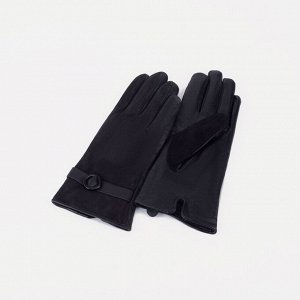 Перчатки женские, размер 7,5, с утеплителем, цвет чёрный