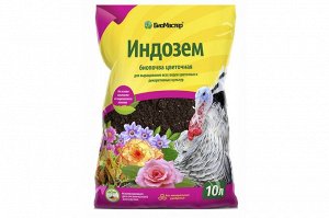 Индозем универсальный, 10л - БиоМастер, биопочва