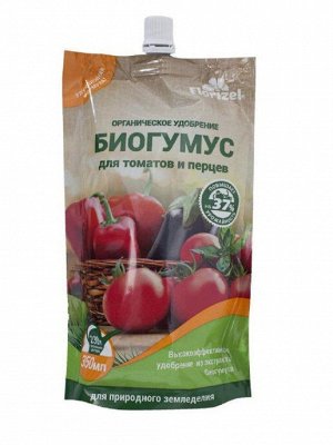 Биогумус для томатов и перцев, 350мл - Florizel