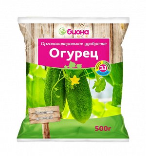 Огурец, 500 г - Биона, ОМУ