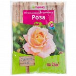 Роза, 500г- Биона, ОМУ