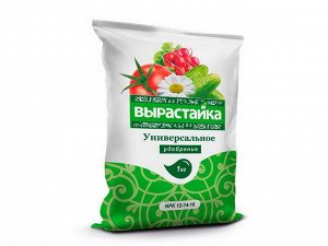 Универсальное, 1кг - Вырастайка, комплексное удобрение