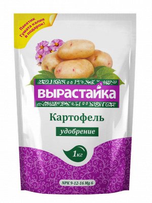Картофель, 1кг - Вырастайка, комплексное удобрение
