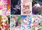 Набор постеров &quot;Kobayashi-san Chi no Maid Dragon/Служанка-дракон госпожи Кобаяши&quot;, 8 шт