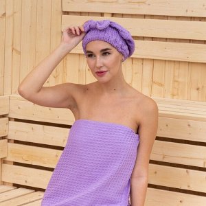 Набор для бани и ванной Этель «Вафля» полотенце 70*140 см+чалма 21*25 см, цв.фиолетовый