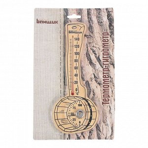 Деревянный термометр+гигрометр для бани "Черпак" спиртовой.