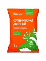 Суперфосфат двойной, 1кг - БиоМастер, минеральное удобрение