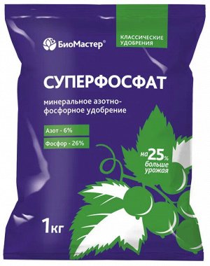 Суперфосфат, 1 кг - БиоМастер, минеральное удобрение