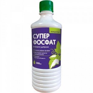 "БиоМастер - Суперфосфат гель, минеральное удобрение, 500 мл"